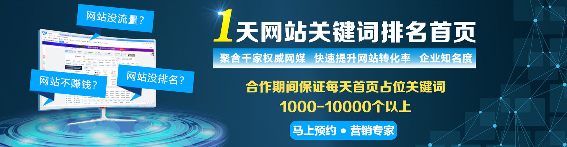 广丰百度怎么推广